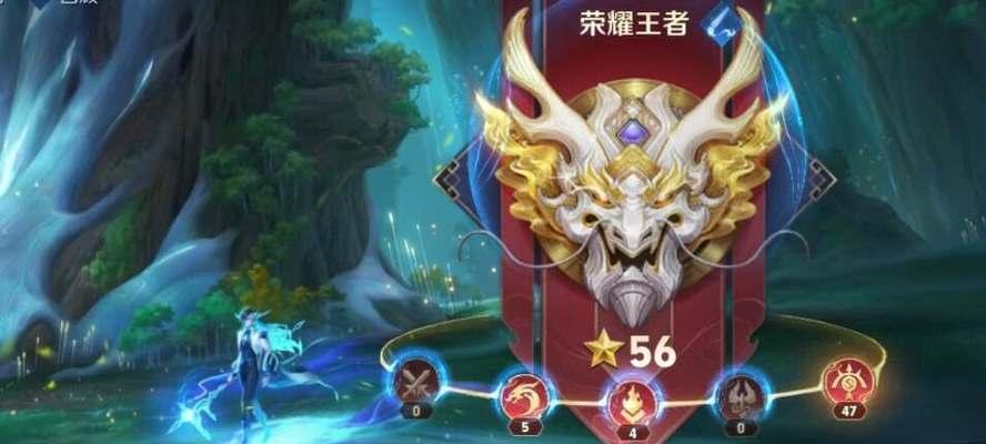 王者荣耀达到最高段位需要多少局？