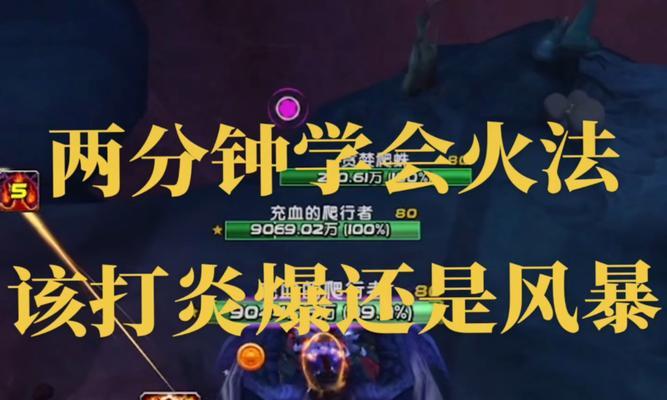 魔兽世界愤怒的呐喊任务如何完成？完成任务需要哪些步骤？