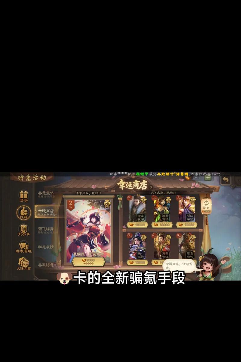 购买《三国杀》皮肤时如何判断是否有攻击属性？