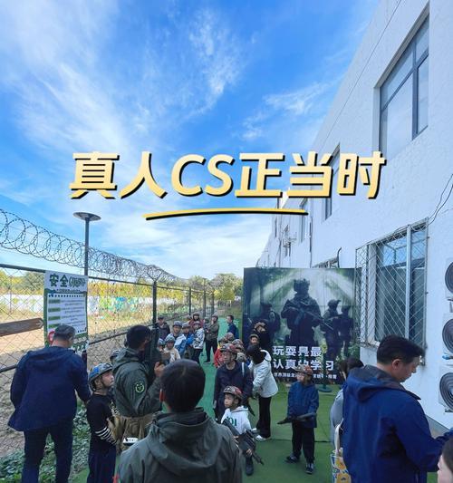 绝地求生假期活动启动流程是什么？