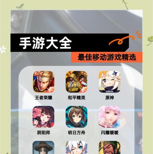 哪个手游攻略软件比较好用？如何选择合适的攻略软件？