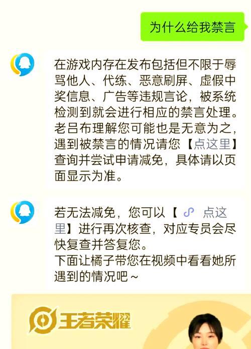 王者荣耀一天最多能刷多少话币？有什么限制吗？