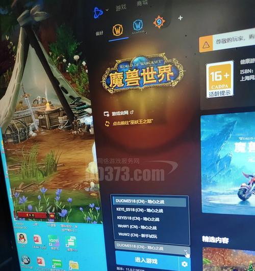 魔兽世界登录过期设置方法？如何避免？