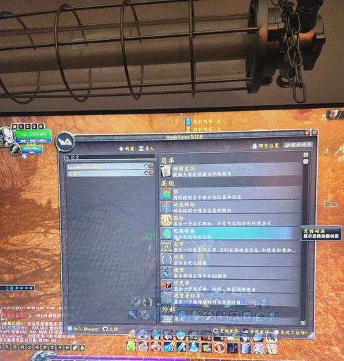 魔兽世界网易插件安装步骤是什么？
