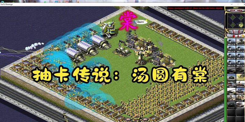 红警海棠有棠抽卡尤里的攻略是什么？尤里卡牌如何有效使用？