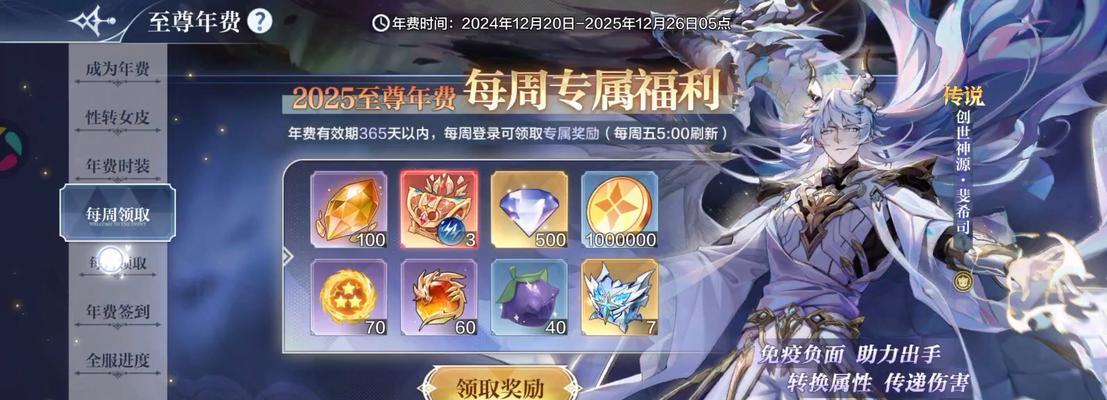 传说手游中哪个皮肤最受欢迎？获取方法是什么？