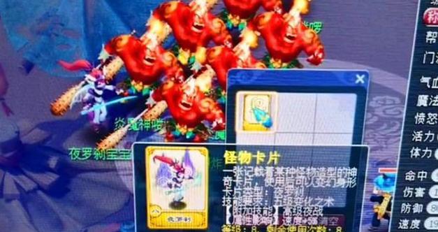 梦幻西游偷卡等级选择有技巧吗？