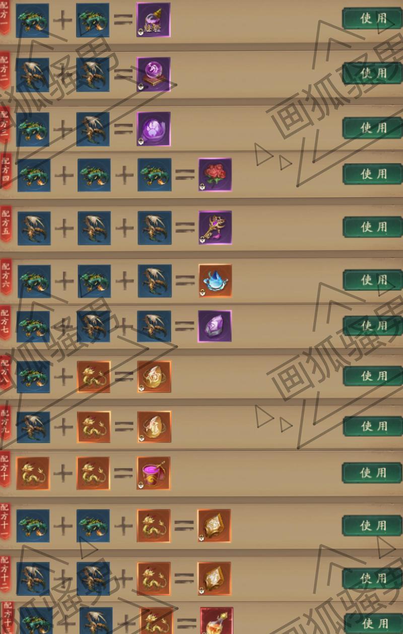 问道九尾狐仙种类怎么选？选择哪种狐仙更合适？