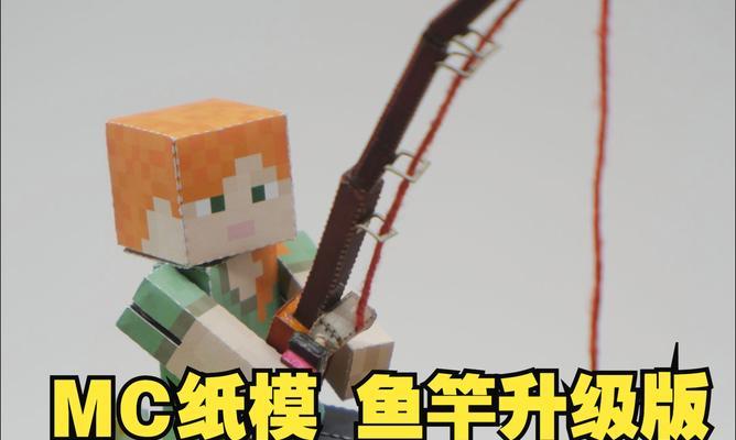 我的世界怎么造纸？造纸的步骤和材料是什么？