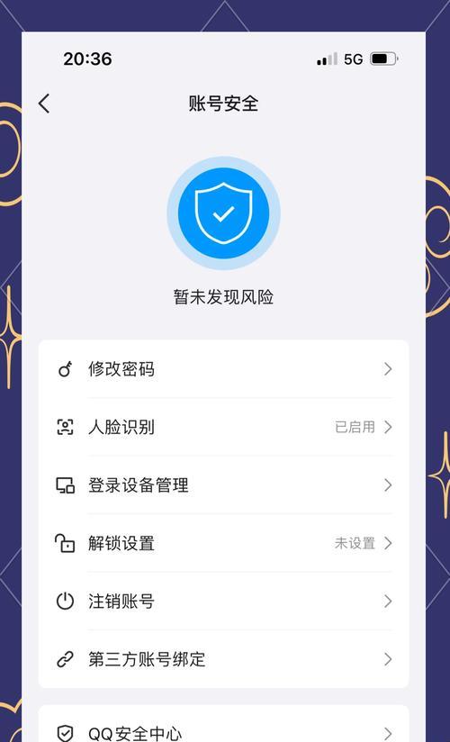 如何找回王者荣耀的老区？有什么方法可以找回？