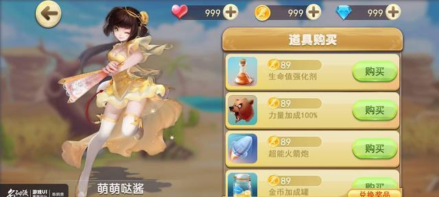 哪些手游界面干净且任务少？