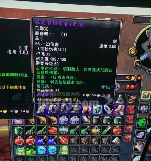 魔兽世界亚服中如何设置文字？设置方法有哪些？