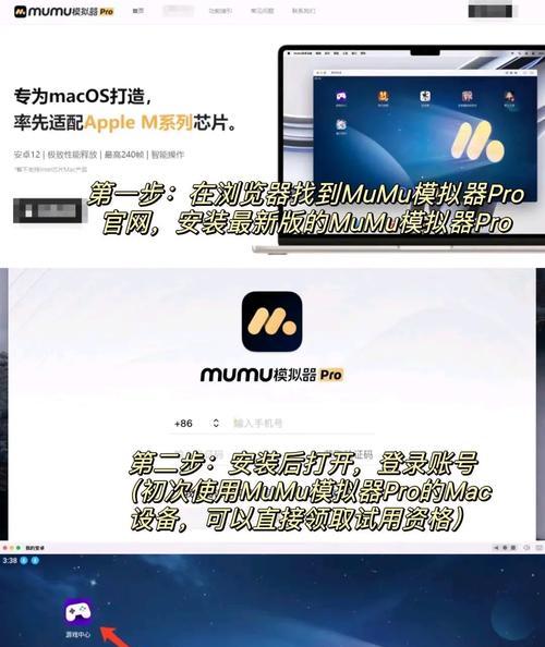火影忍者手游推荐模拟器是什么？使用模拟器有哪些优势？
