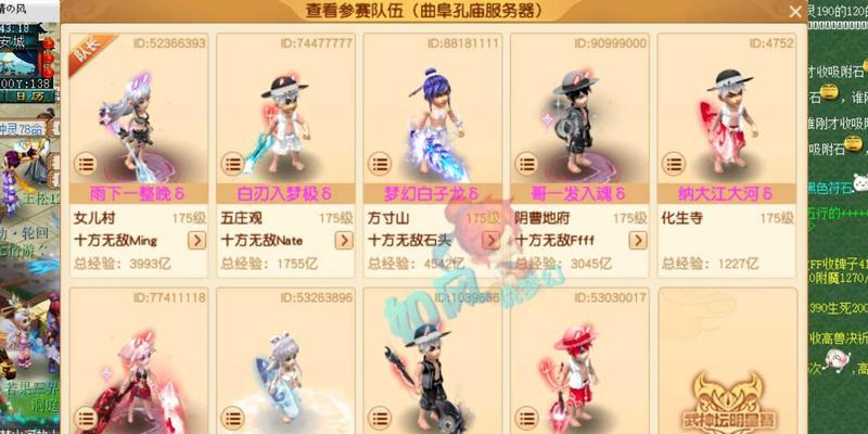 梦幻西游怎么登记角色？登记流程和注意事项是什么？