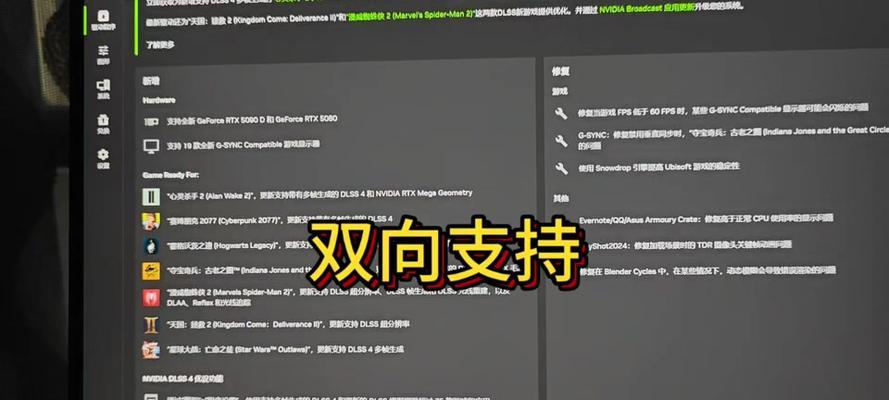 绝地求生dcidia设置方法是什么？如何优化？