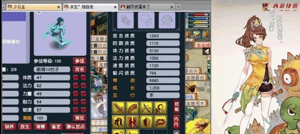 梦幻西游高级精神集中技能书如何打书？