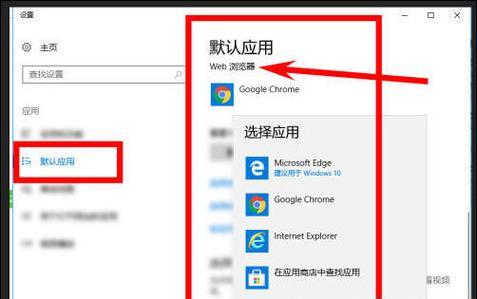 魔兽世界更改默认浏览器方法？如何设置游戏默认浏览器？
