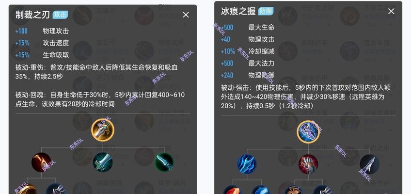 王者荣耀中打野刀消失的原因是什么？