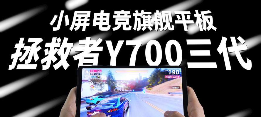 平板上挂手游用什么软件最好？
