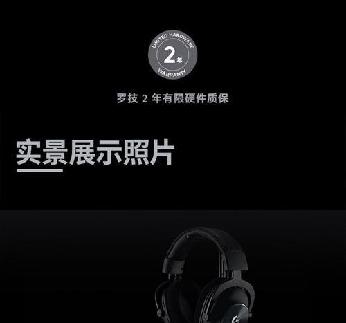 gpx2耳机在绝地求生中如何调整？