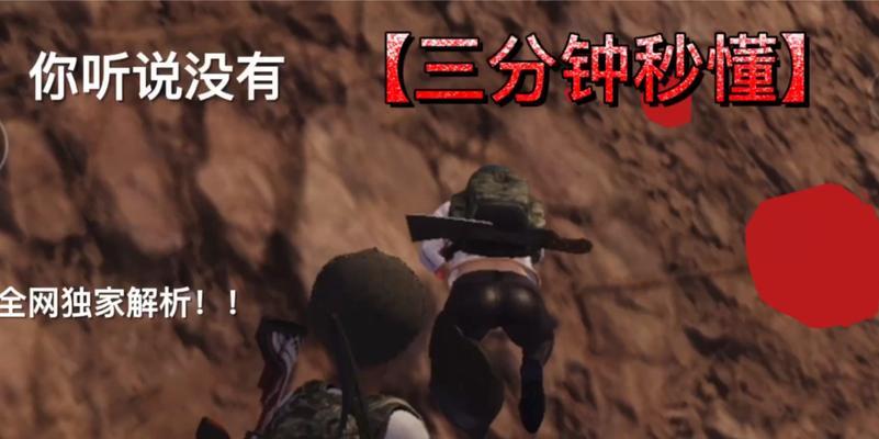 黑哥皮肤裤子在绝地求生中如何获得？