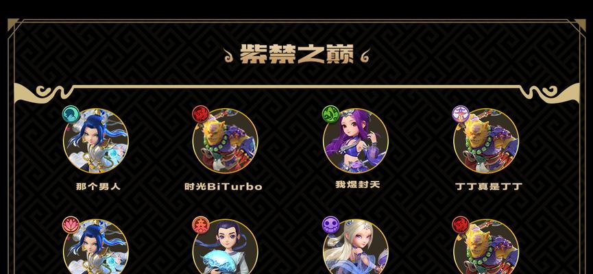 巅峰联赛梦幻西游参赛流程是什么？