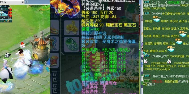 梦幻西游嘉年华武魂价格是多少？购买武魂需要多少费用？