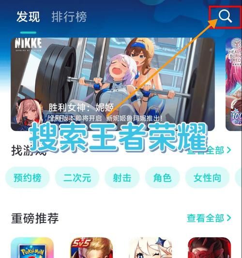 王者荣耀多少Ms？如何降低延迟？