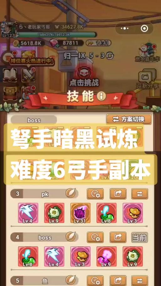 模拟冒险类手游推荐？有哪些值得尝试？