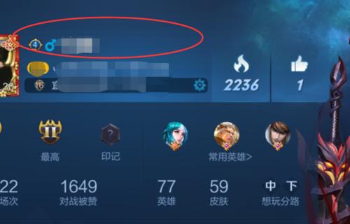 王者荣耀如何开户他人？开户他人的步骤是什么？