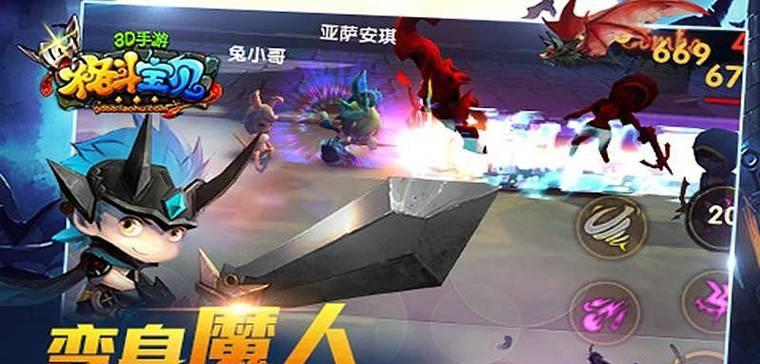 哪些格斗游戏手游能带来快感？