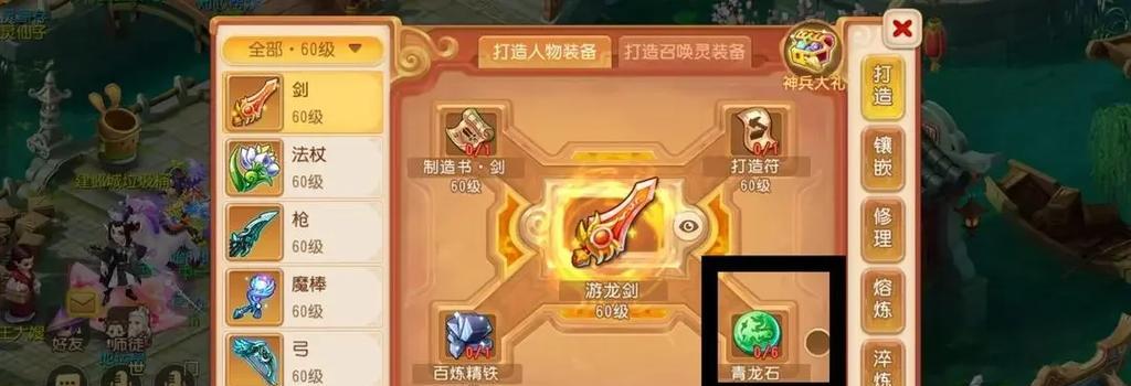 梦幻西游采矿银币如何使用？银币的使用方法是什么？