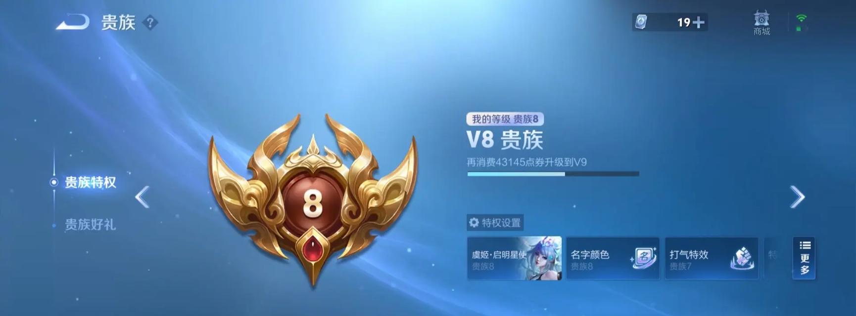 王者荣耀v8账号售价多少？如何安全购买？