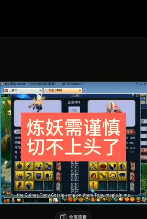 梦幻西游手游感知卡获取途径有哪些？