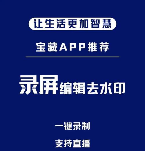 哪些是好用的手游第三方录屏软件？如何选择？