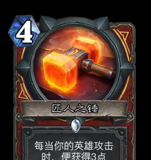 魔兽世界铁匠之锤如何获取？需要哪些材料？