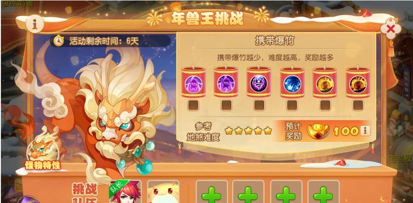 梦幻西游手游神龙实测的具体费用是多少？实测有哪些好处？