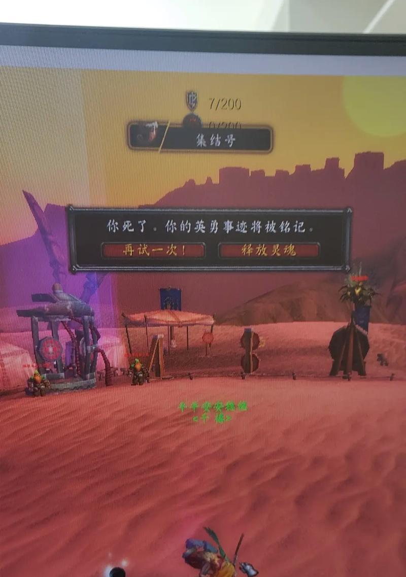 魔兽世界国服一命模式怎么进？进入方法是什么？