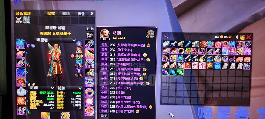 魔兽世界15级装备获取途径有哪些？