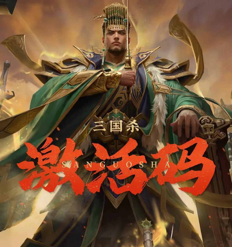 手机三国杀多开技巧是什么？如何实现多账号同时游戏？