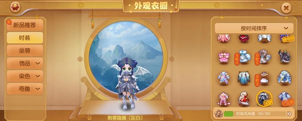 梦幻西游手游心动妹妹玩法介绍？