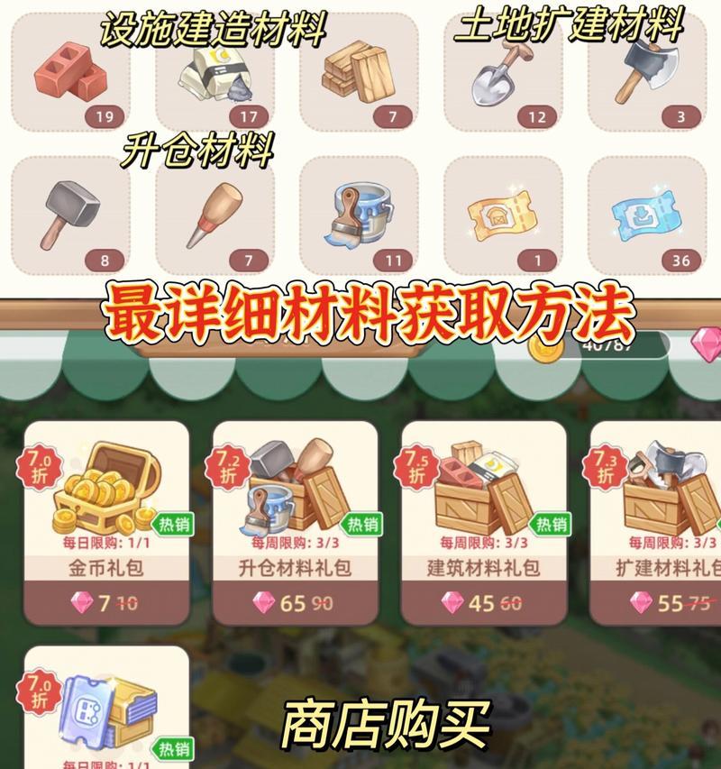 哪些手游游戏适合囤物资？