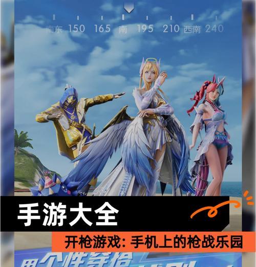 有哪些武装手游好玩的游戏？推荐几款热门武装手游？