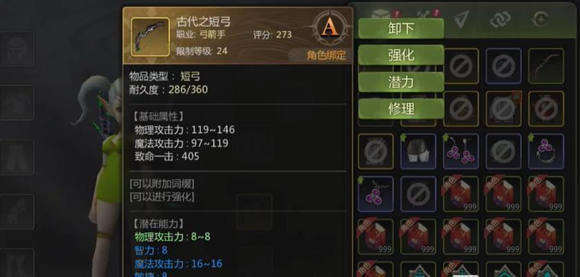 龙之谷手游支持哪些手柄？如何选择最佳搭配？