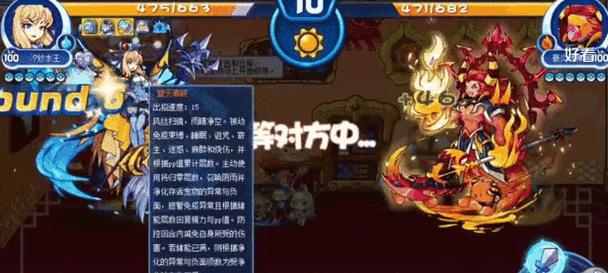 洛克王国中对局的打法有哪些？如何提高胜率？