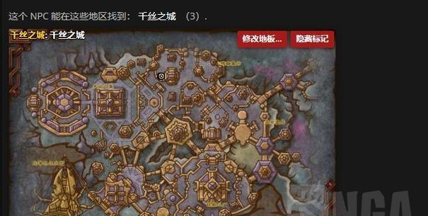 魔兽秘血岛位置在哪里？