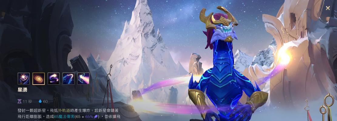 英雄联盟手游中龙王对线时的策略是什么？