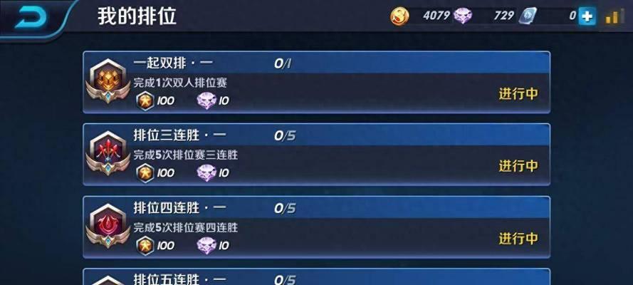 王者荣耀升段位有哪些技巧？