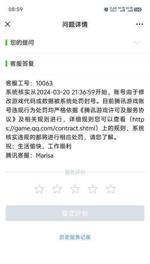 英雄联盟手游账号丢失如何找回？
