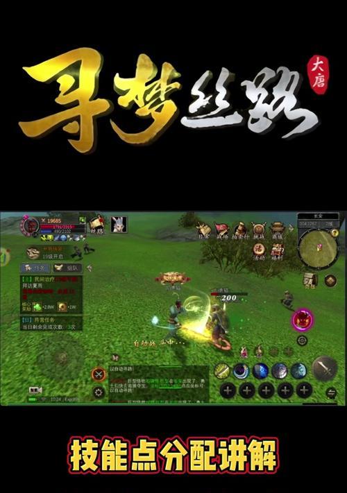 技能释放顺序如何调整？取消顺序后如何重新设置？